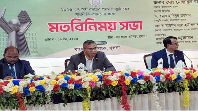 উৎপাদনমুখী ও কর্মসংস্থান খাতে ঋণপ্রবাহ অব্যাহত থাকবে: গভর্নর