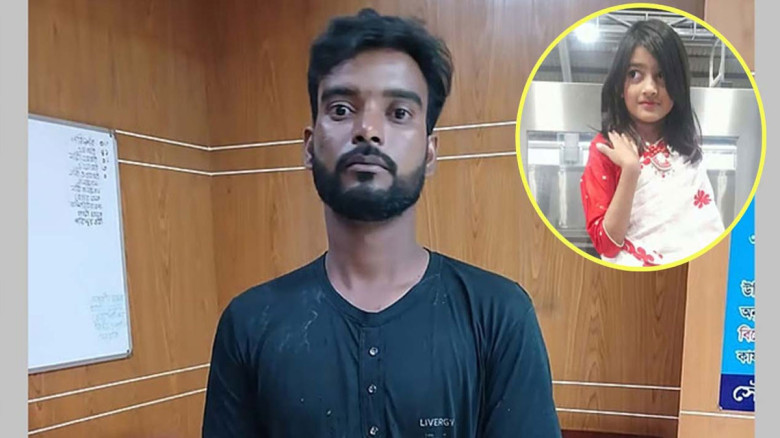 রাজধানীর পল্লবীতে শিশু রামিসা হত্যা: অভিযোগ গঠনের শুনানি ১ জুন